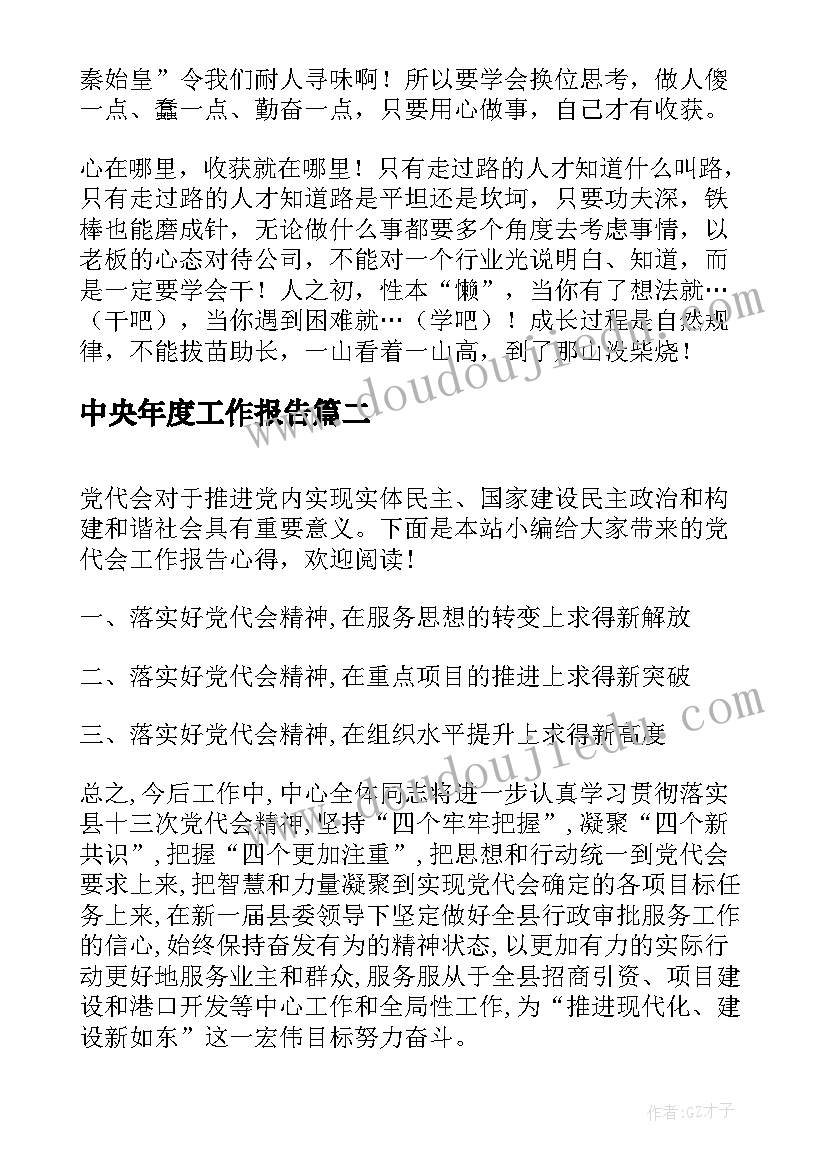 2023年钢筋工程劳务分包合同协议书 劳务分包工程合同(实用5篇)