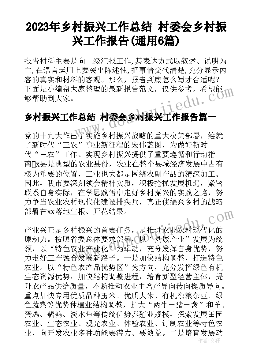 最新山东省租赁合同(精选8篇)