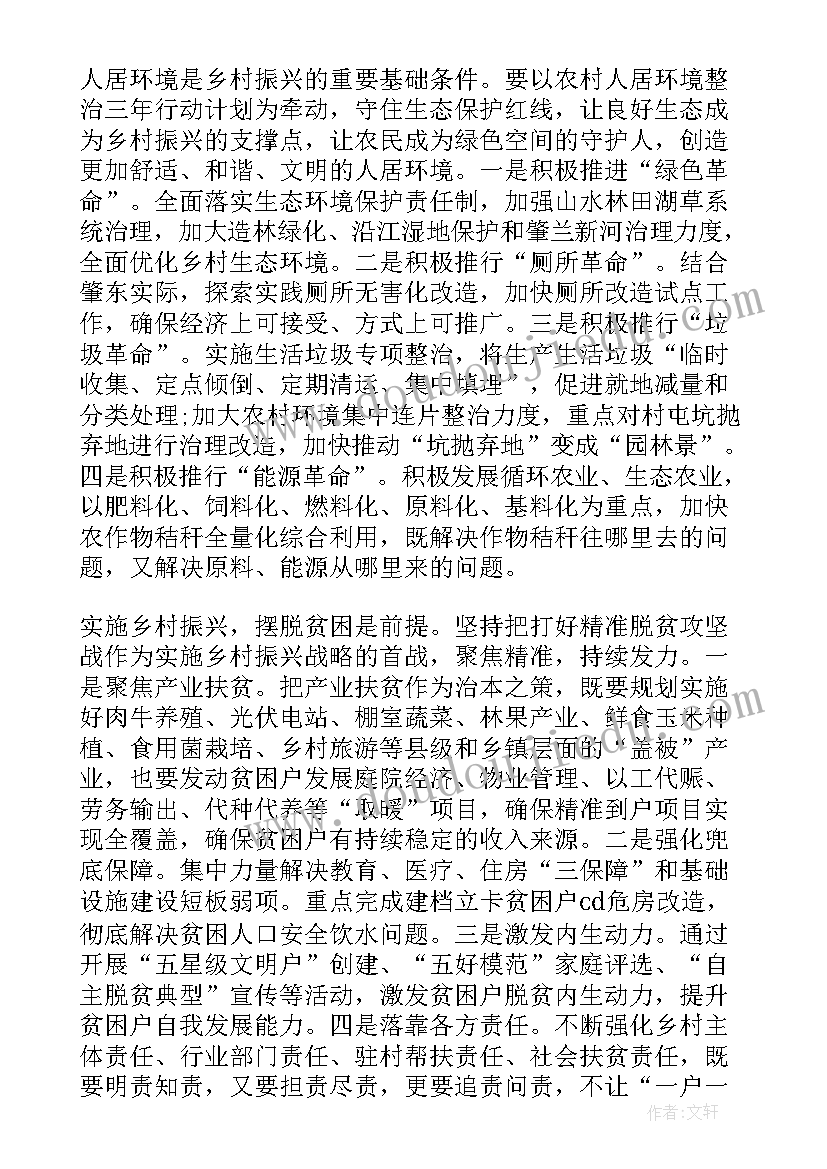 最新山东省租赁合同(精选8篇)