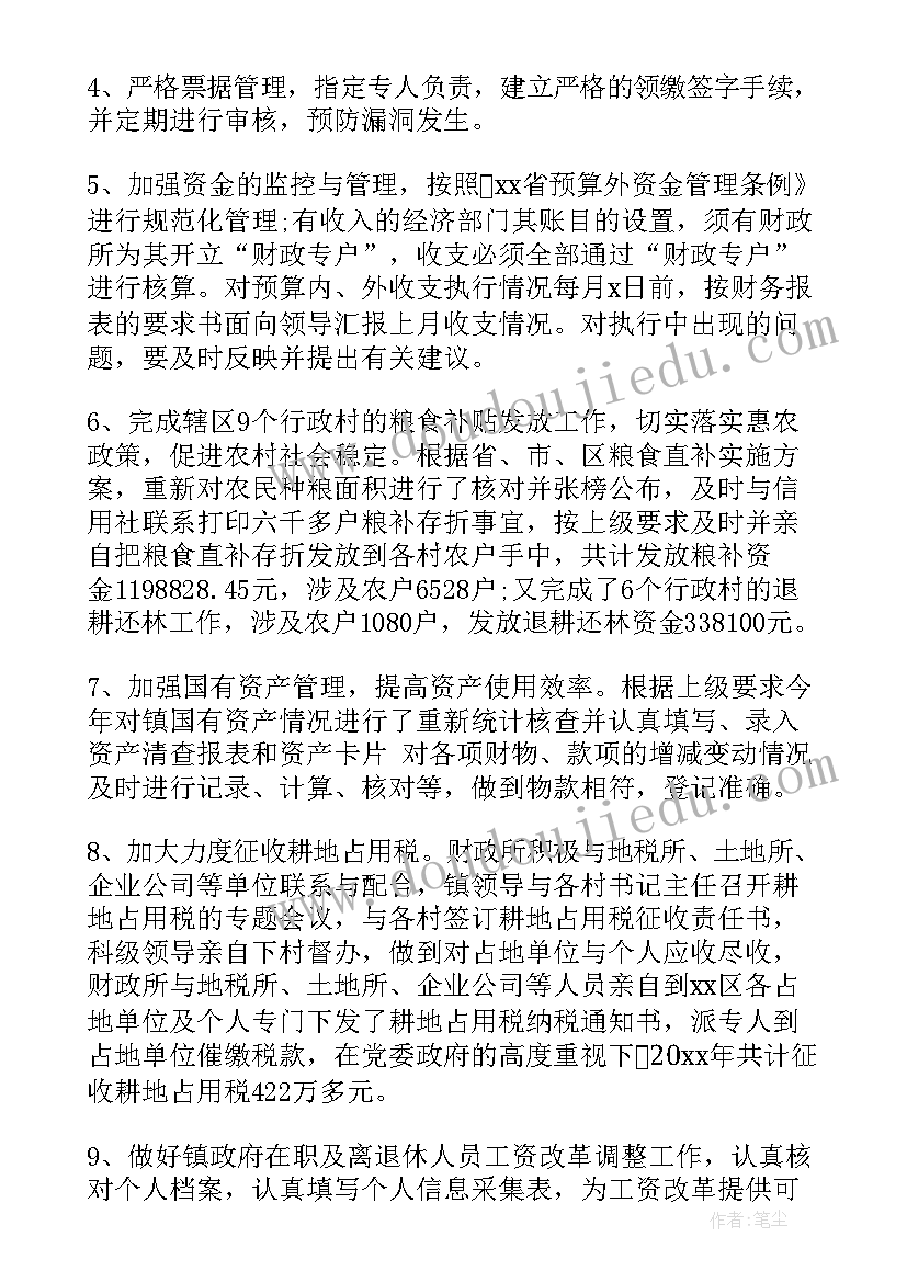 最新普洱政府工作报告(汇总7篇)