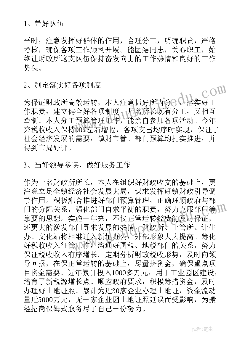 最新普洱政府工作报告(汇总7篇)