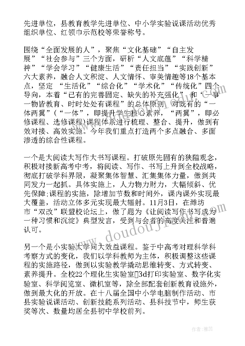 最新国际货物买卖合同案例分析题及答案(通用5篇)