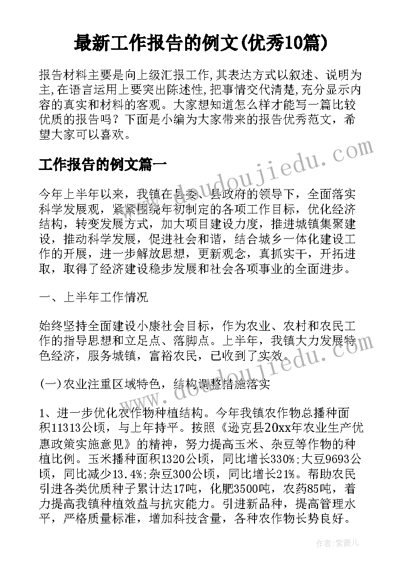 2023年试用期内员工解除劳动合同 试用期内解除劳动合同通知书(大全5篇)