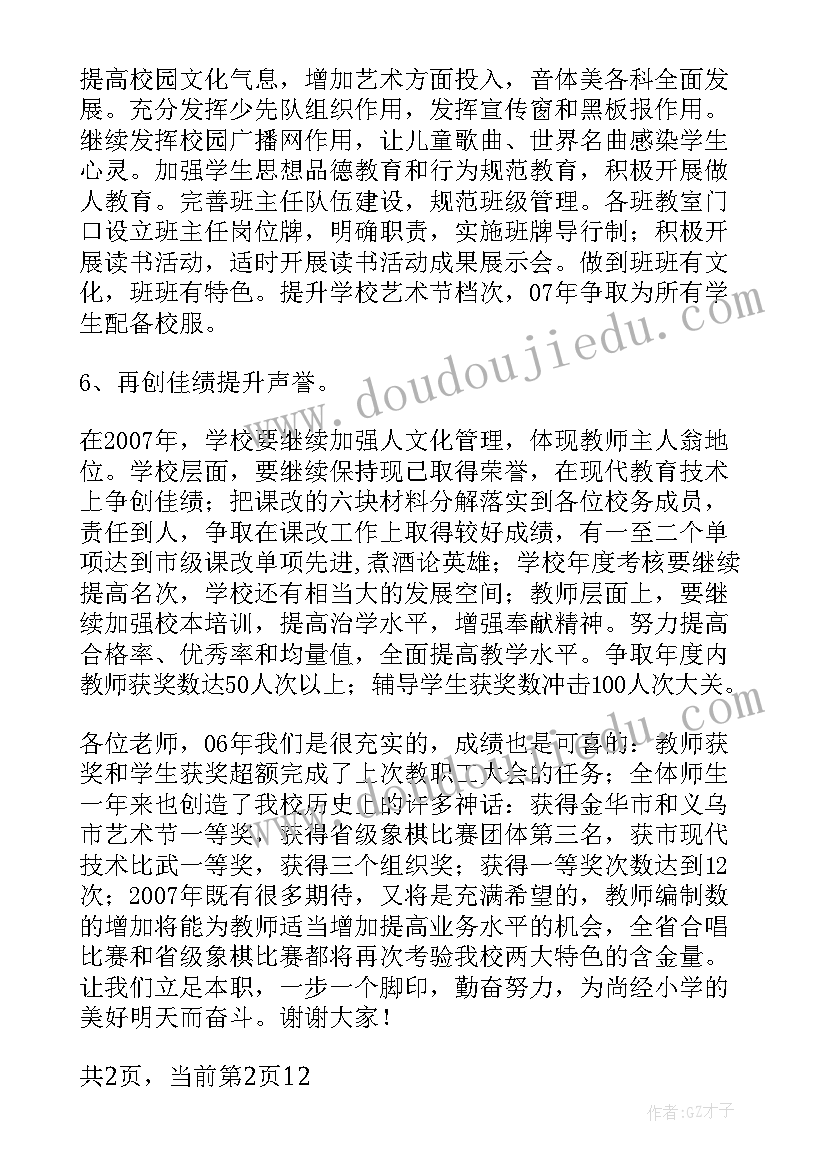 最新侨联年度工作报告(实用9篇)