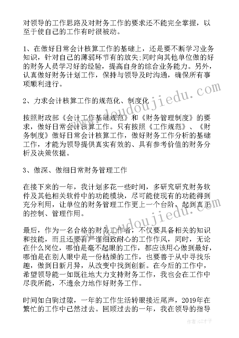 最新侨联年度工作报告(实用9篇)