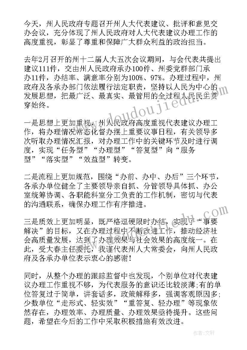 政府政策工作报告提纲 政府工作报告提纲(优质5篇)