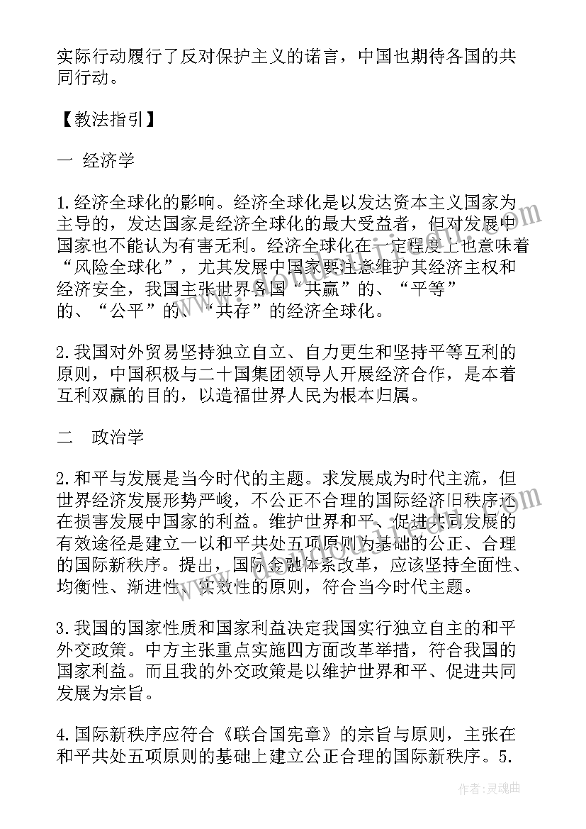 2023年金融办工作总结(优秀9篇)