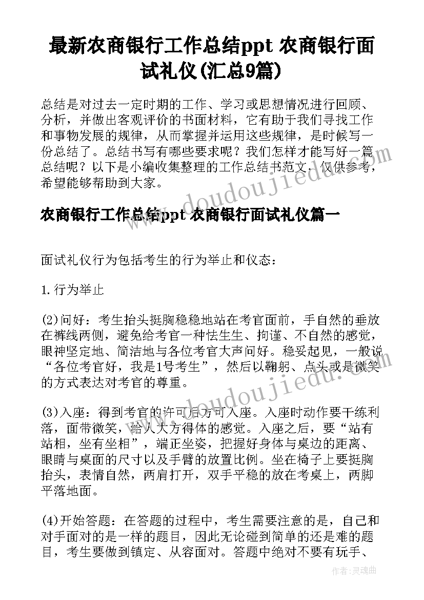 2023年小班音乐饼干歌反思 小班音乐教案(模板10篇)