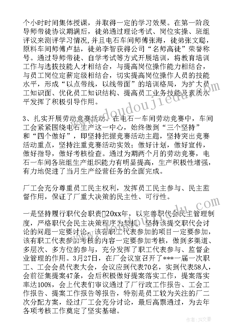 最新四年级月考学生发言稿(优质8篇)