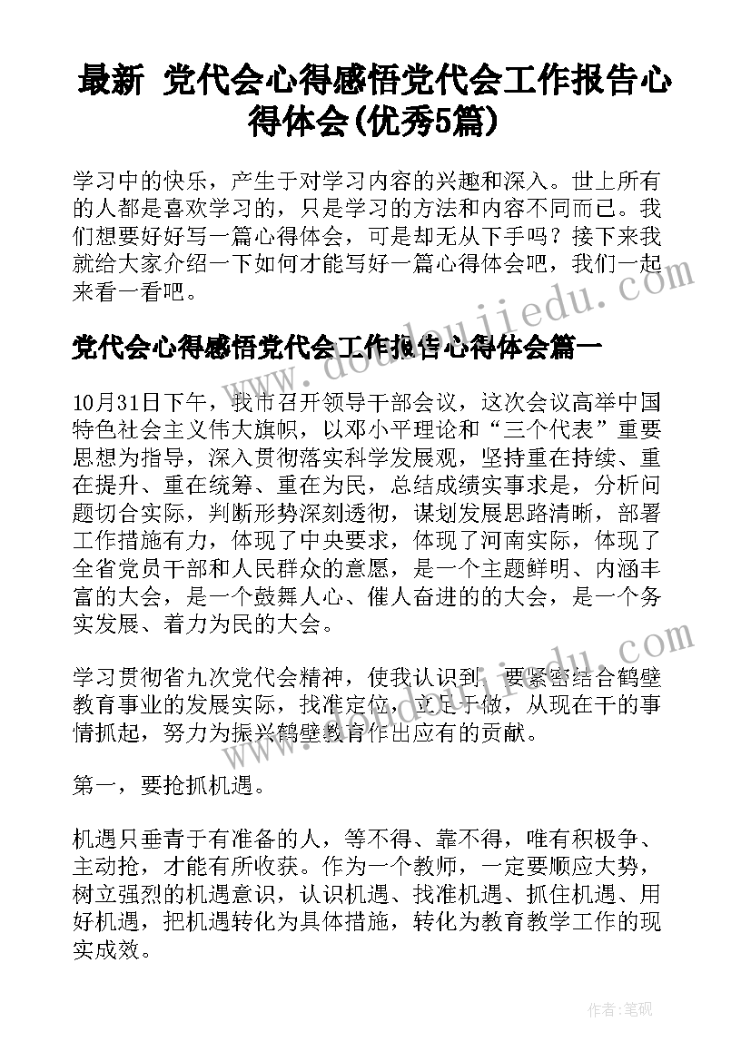 2023年的房屋租赁合同正规版本(实用6篇)