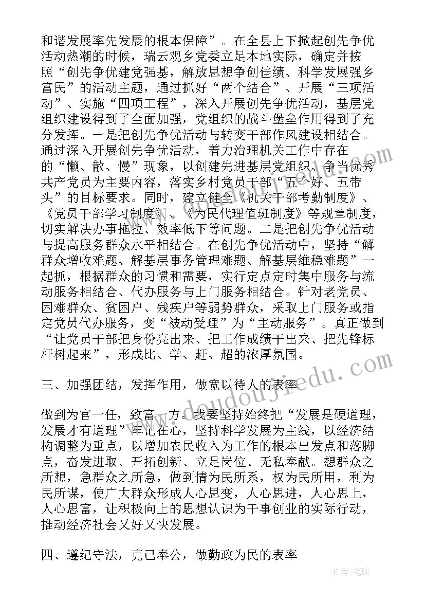 2023年的房屋租赁合同正规版本(实用6篇)