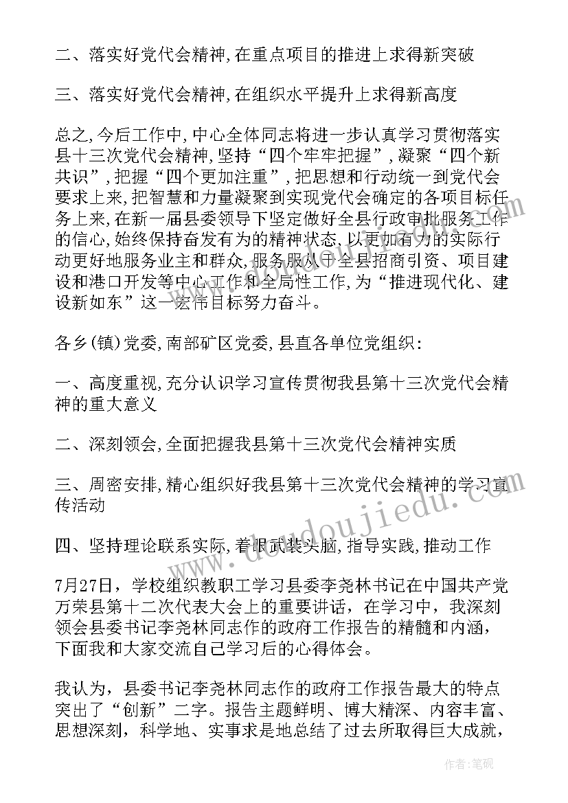 2023年的房屋租赁合同正规版本(实用6篇)