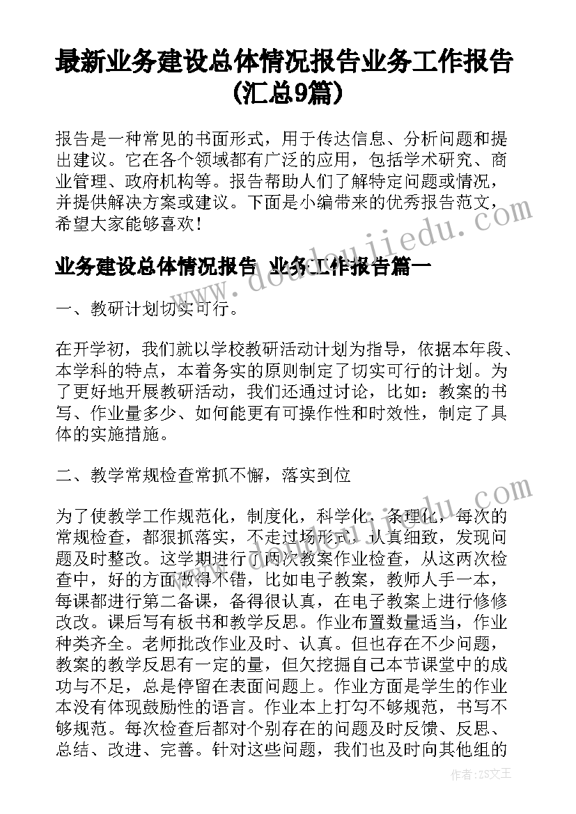 劳动合同简易版本(通用7篇)