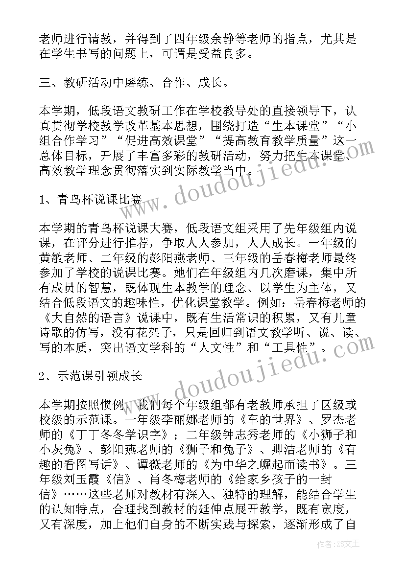 劳动合同简易版本(通用7篇)