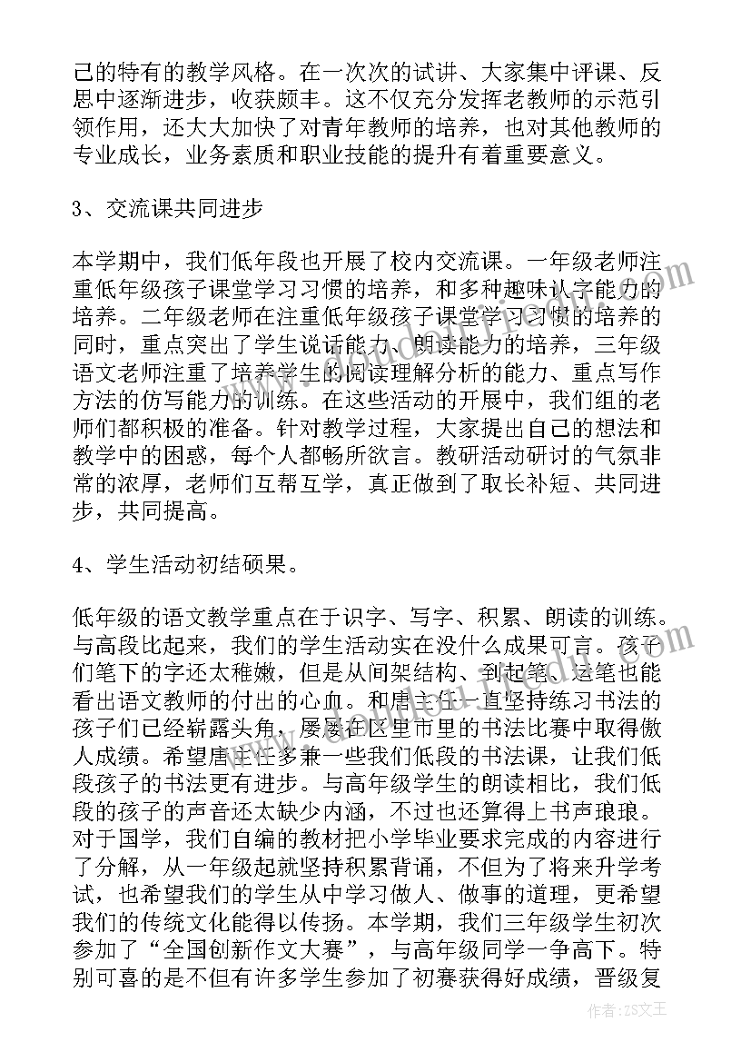 劳动合同简易版本(通用7篇)