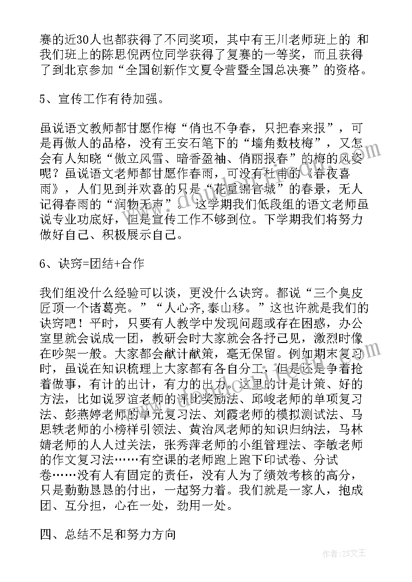 劳动合同简易版本(通用7篇)