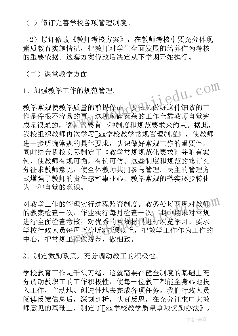 2023年专项工作报告制度(大全7篇)