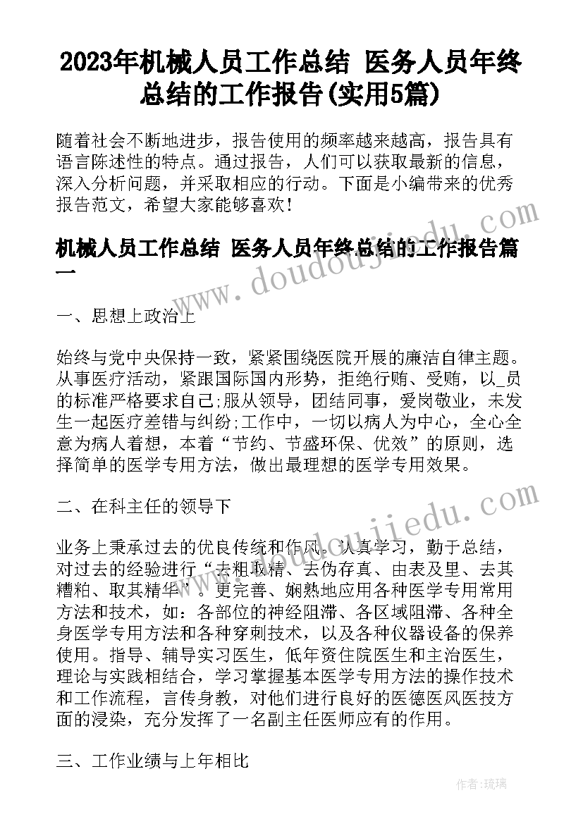 廉租房购房合同 申请廉租房承诺书廉租房申请合同(精选6篇)