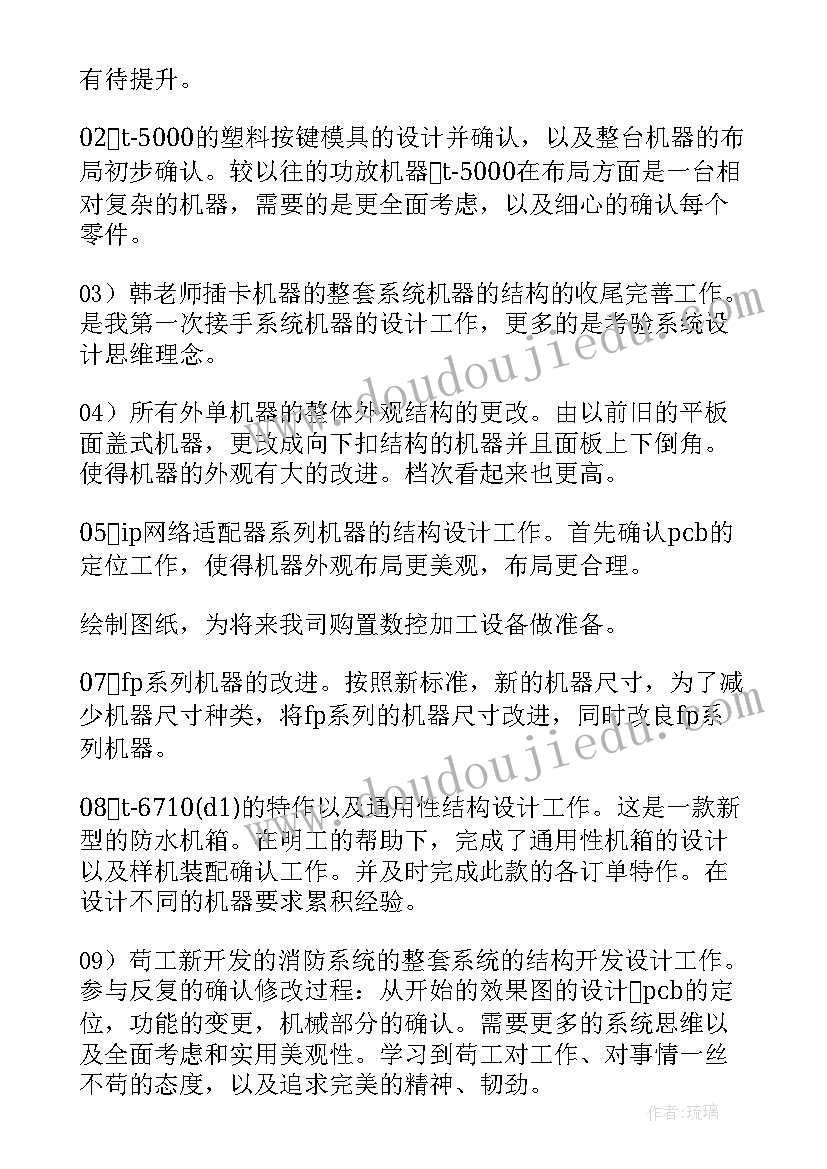 廉租房购房合同 申请廉租房承诺书廉租房申请合同(精选6篇)