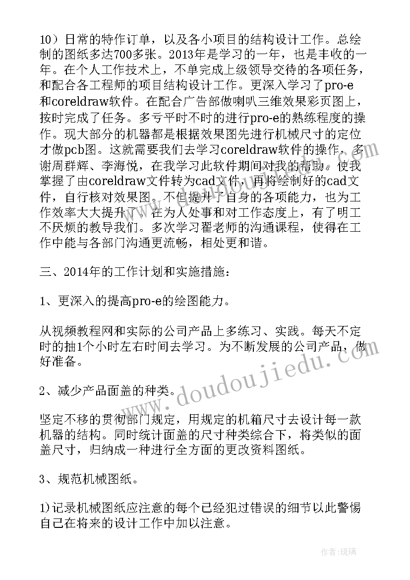 廉租房购房合同 申请廉租房承诺书廉租房申请合同(精选6篇)