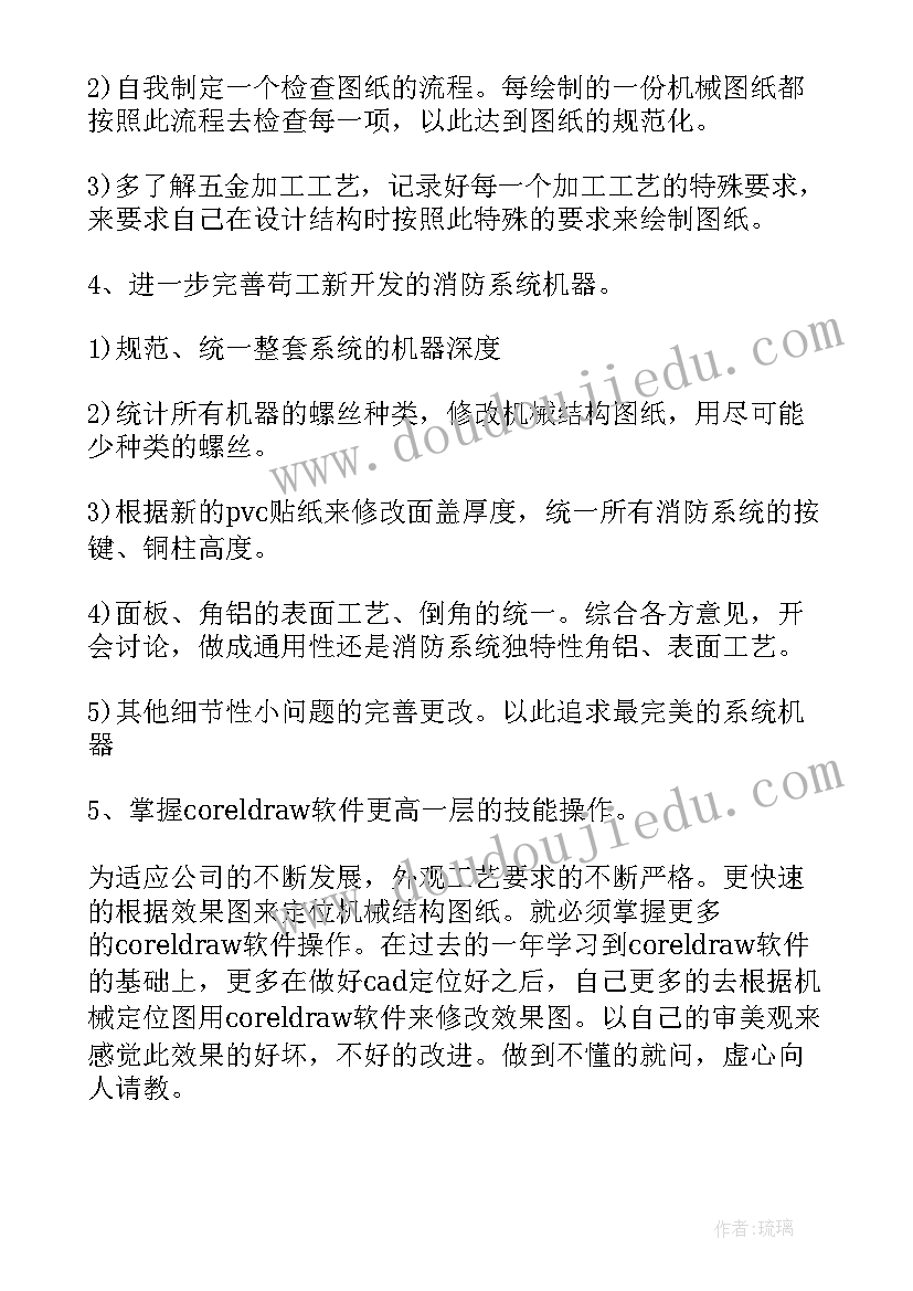 廉租房购房合同 申请廉租房承诺书廉租房申请合同(精选6篇)