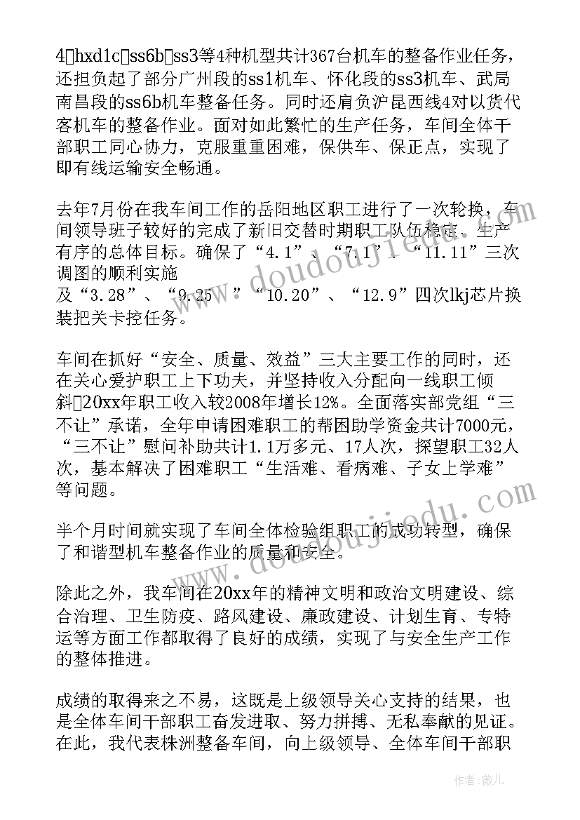 最新铲车租用合同(优质5篇)