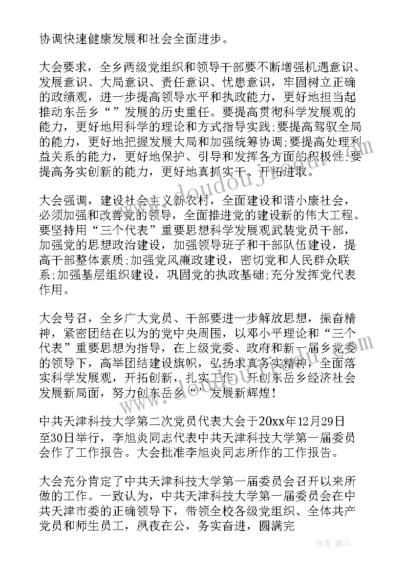 最新铲车租用合同(优质5篇)