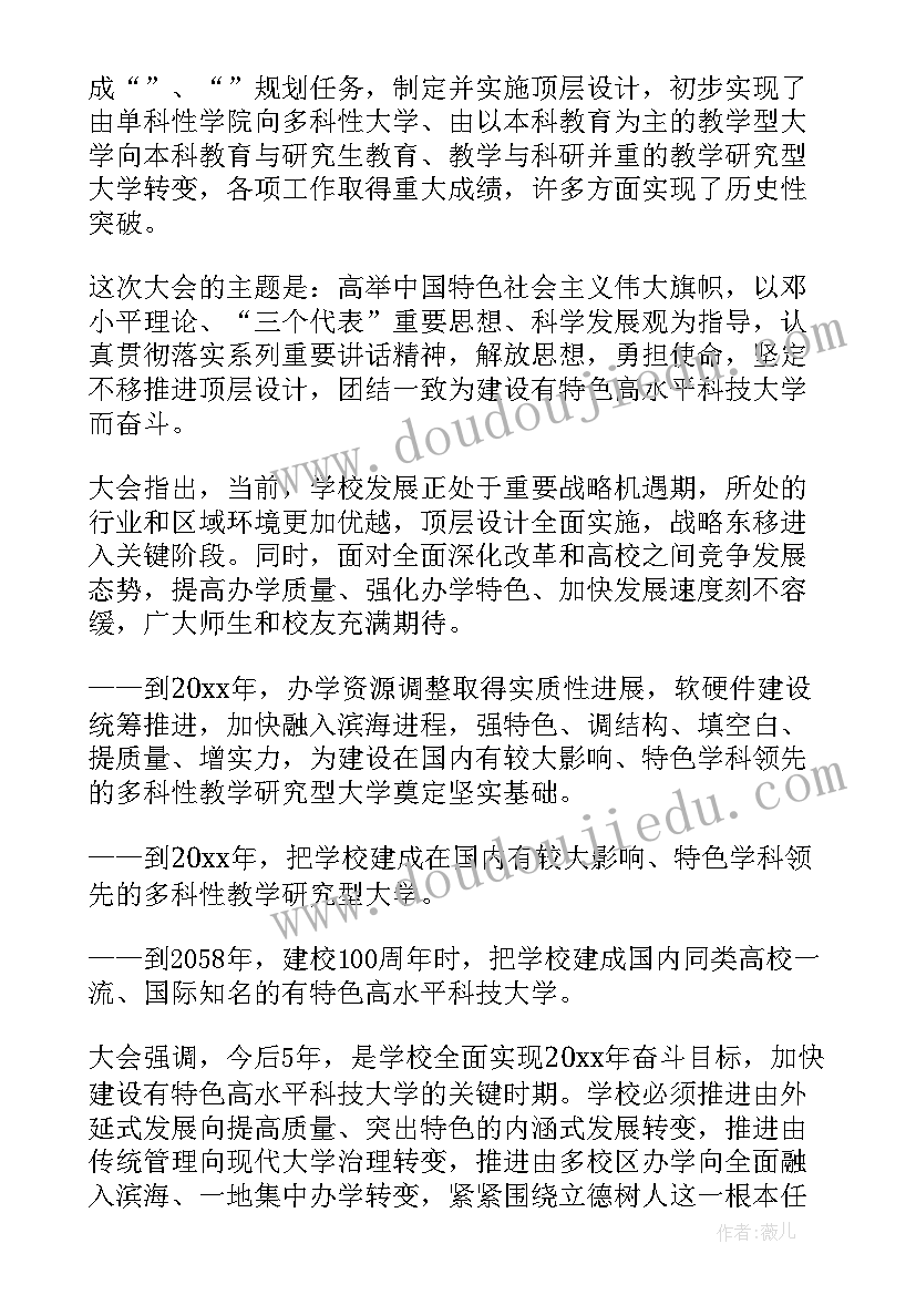 最新铲车租用合同(优质5篇)