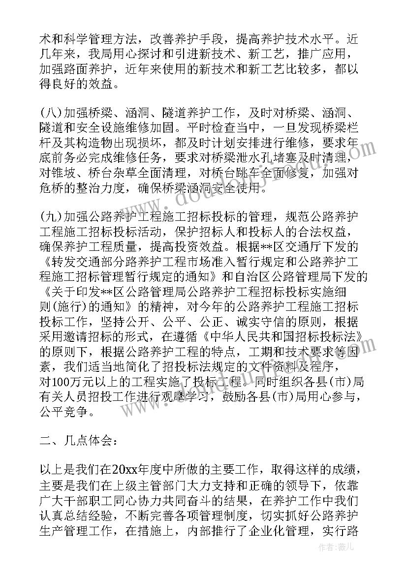 2023年木工班组分包劳务协议效力(通用5篇)