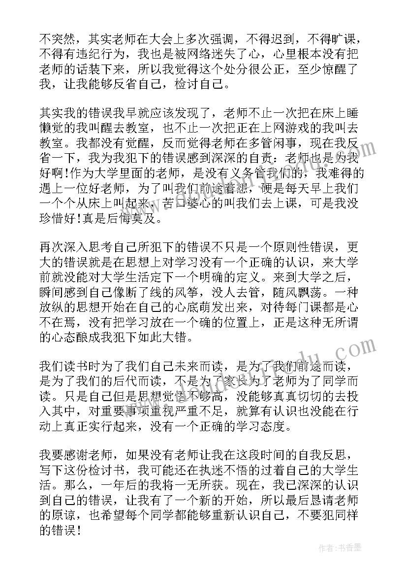 最新工作报告深刻反思(模板10篇)