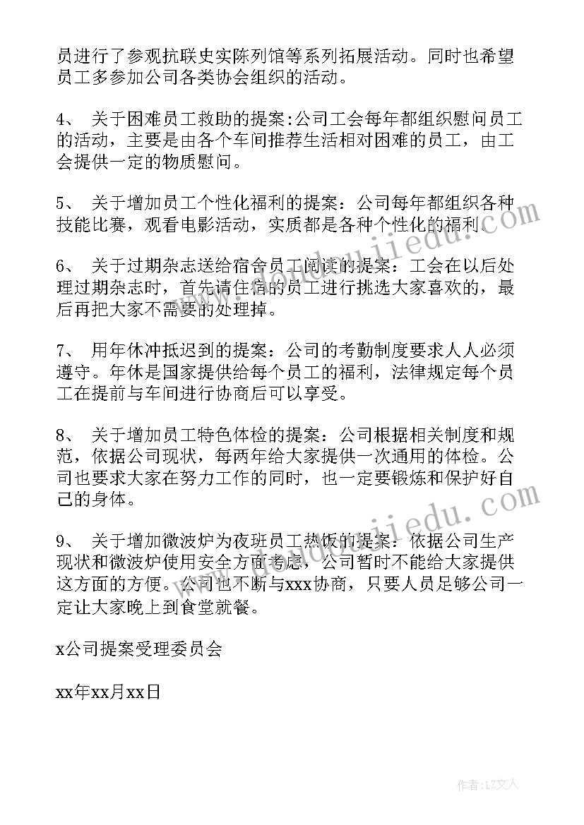 最新现时工作报告(模板7篇)