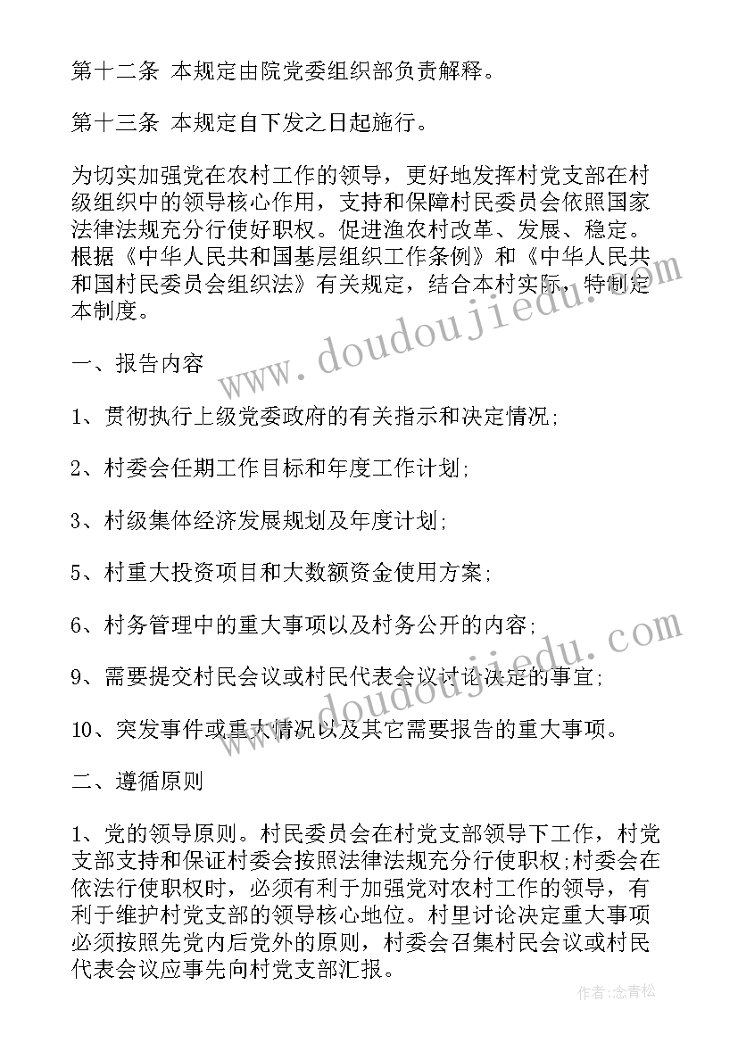 最新五四青年节演讲稿奋斗(精选9篇)