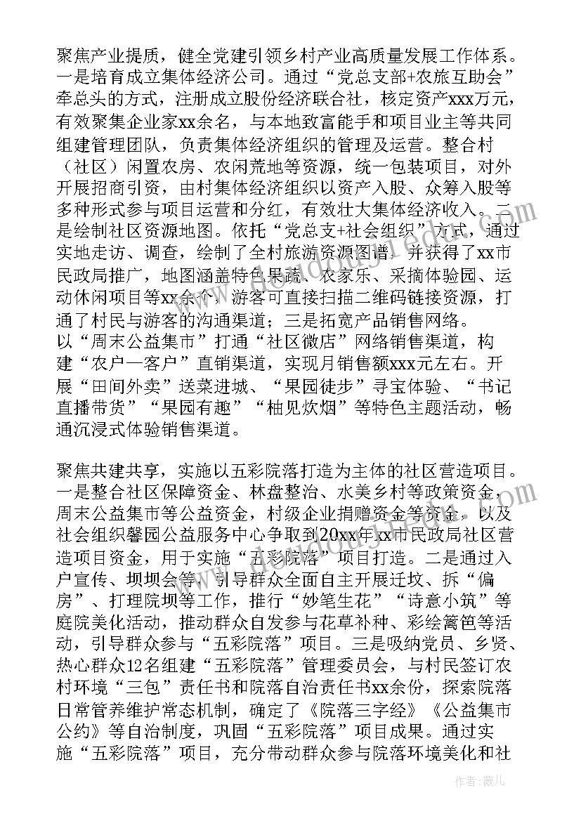 最新对公司改革工作报告的建议和意见(大全5篇)