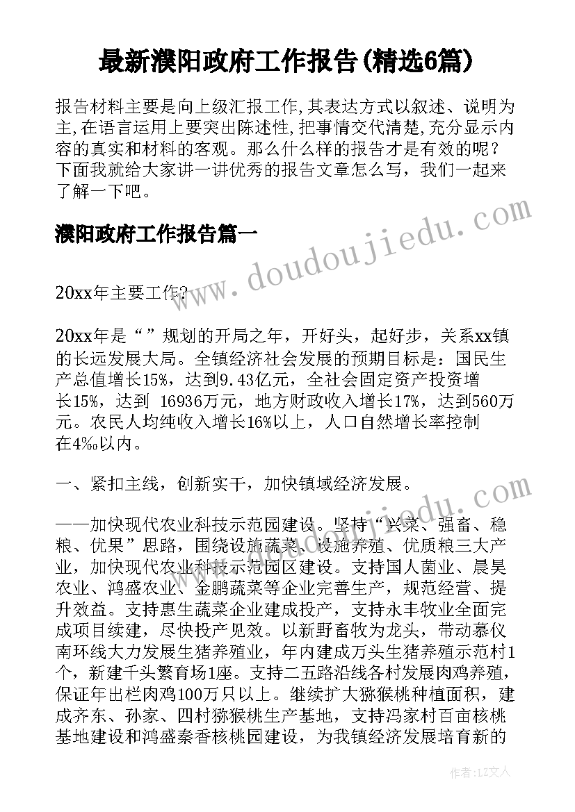 买卖合同贷款利率(汇总7篇)