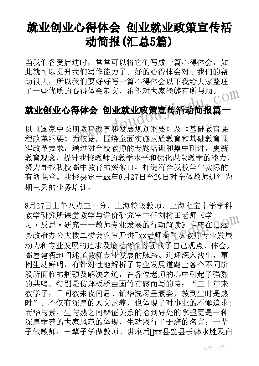 最新房子出租合同对房东最好 出租房子合同(通用7篇)