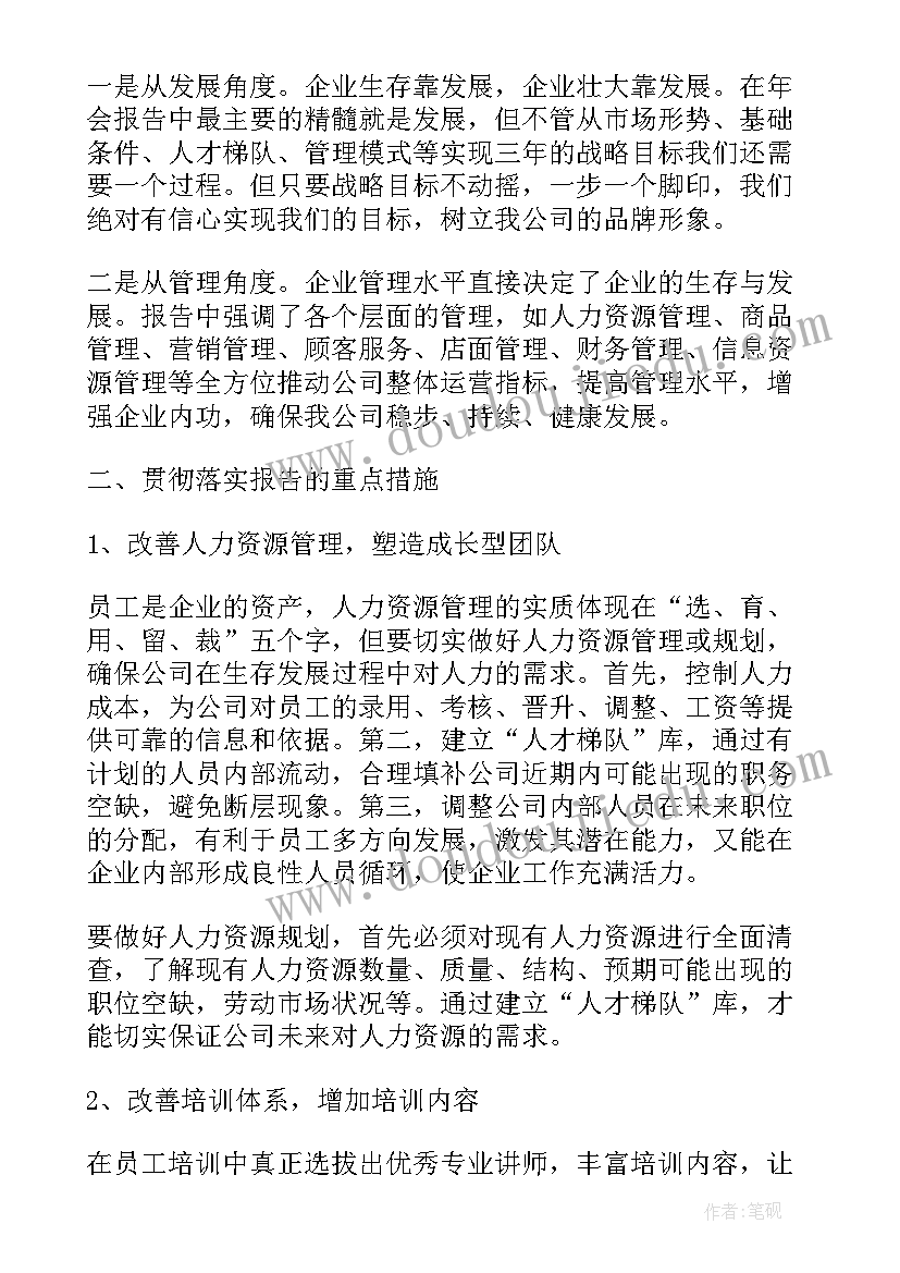 2023年收银员工作总结心得(模板9篇)