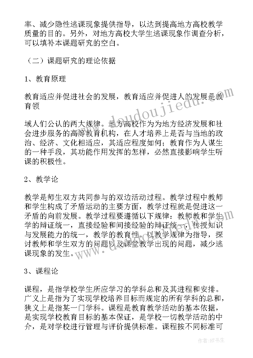 最新幼儿园保健开学家长会发言稿小班(通用6篇)