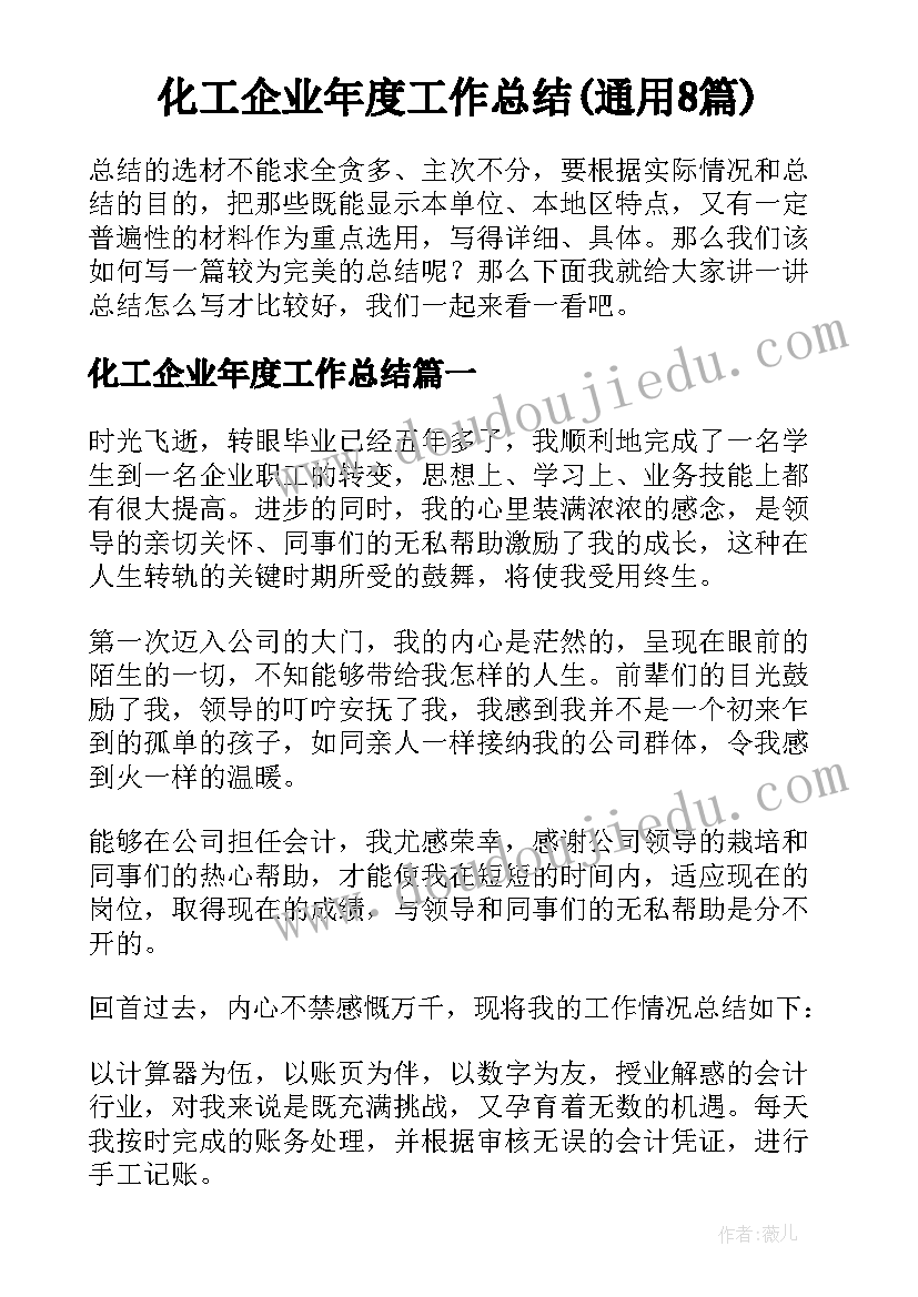 最新民营经济座谈会上的讲话稿(精选10篇)