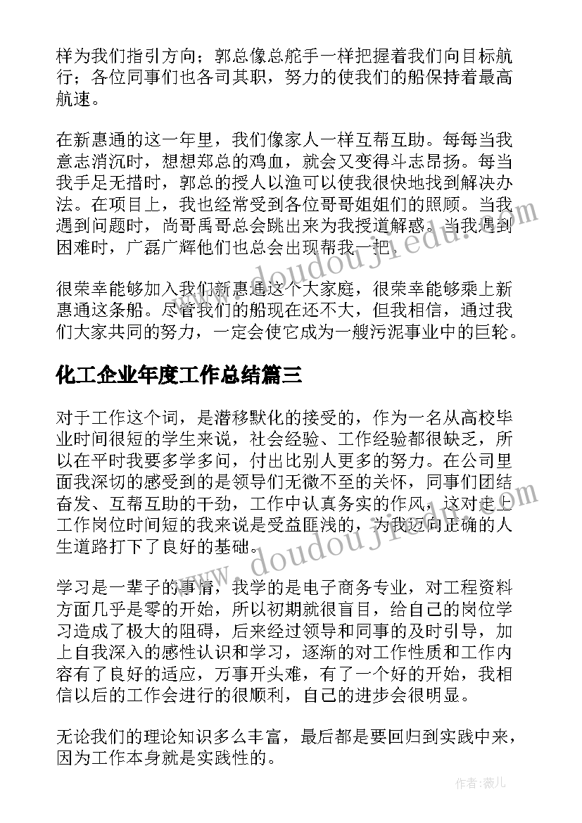 最新民营经济座谈会上的讲话稿(精选10篇)