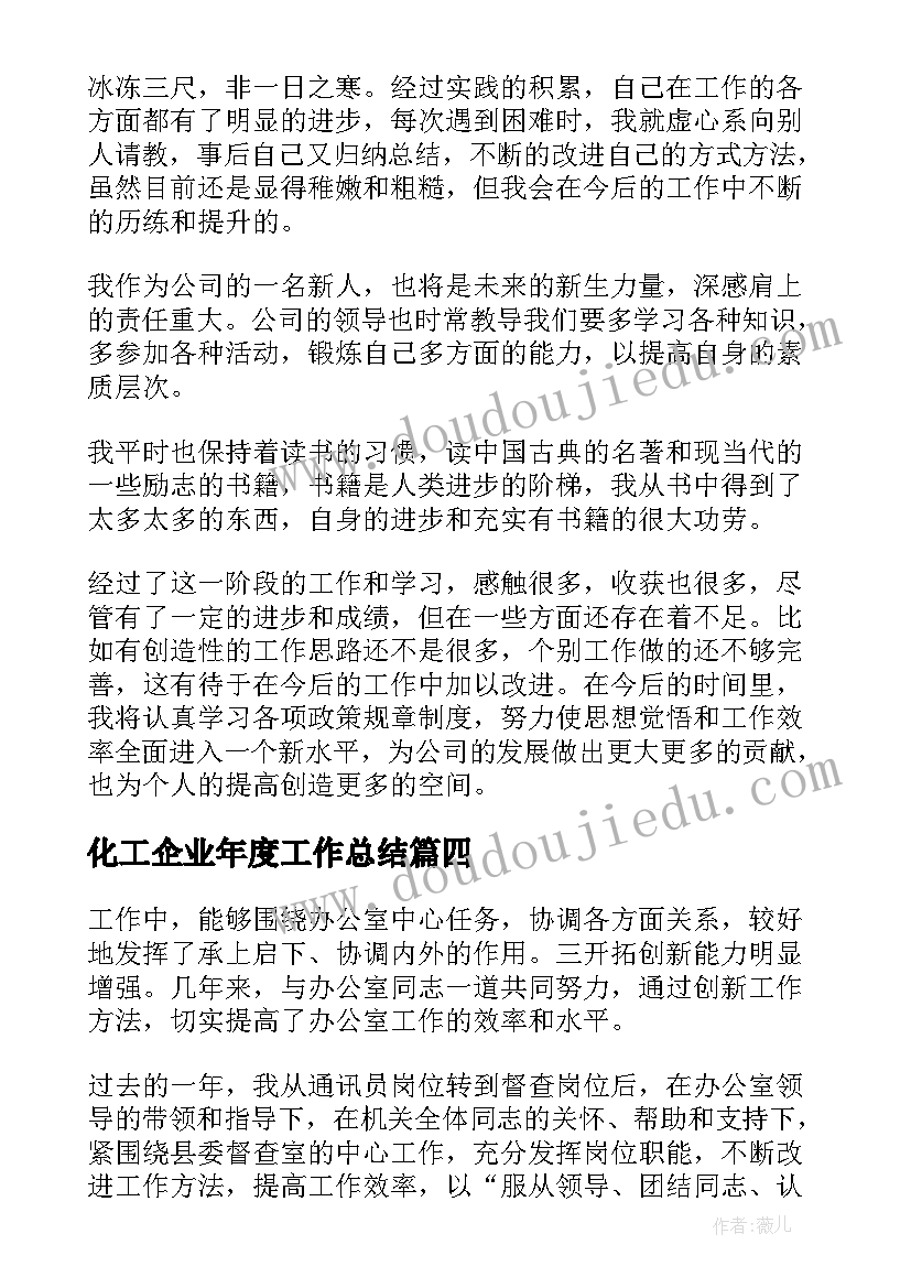 最新民营经济座谈会上的讲话稿(精选10篇)