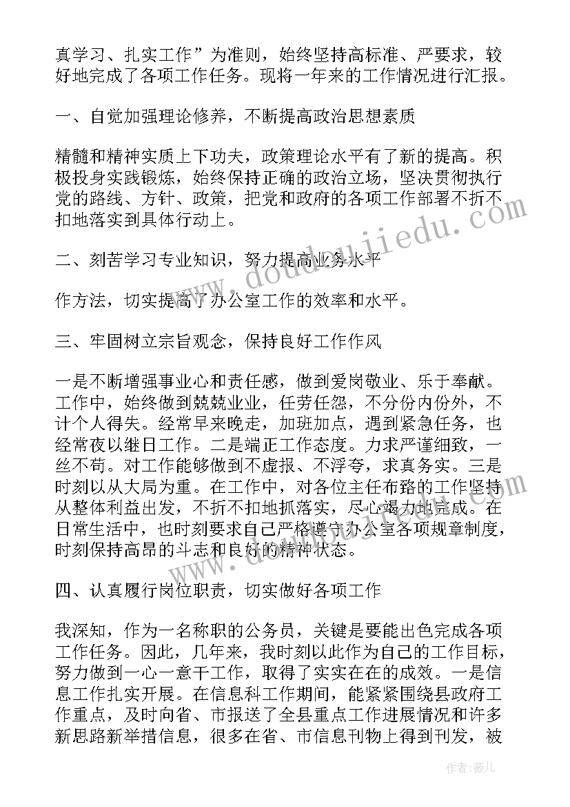 最新民营经济座谈会上的讲话稿(精选10篇)