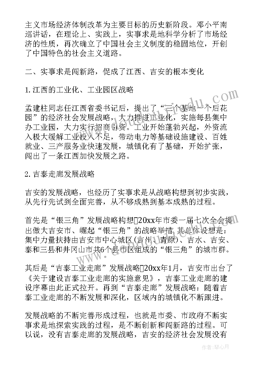 基层干部个人工作总结(实用5篇)