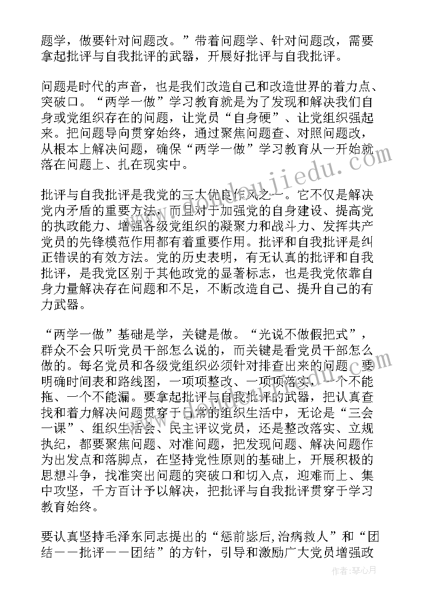 基层干部个人工作总结(实用5篇)