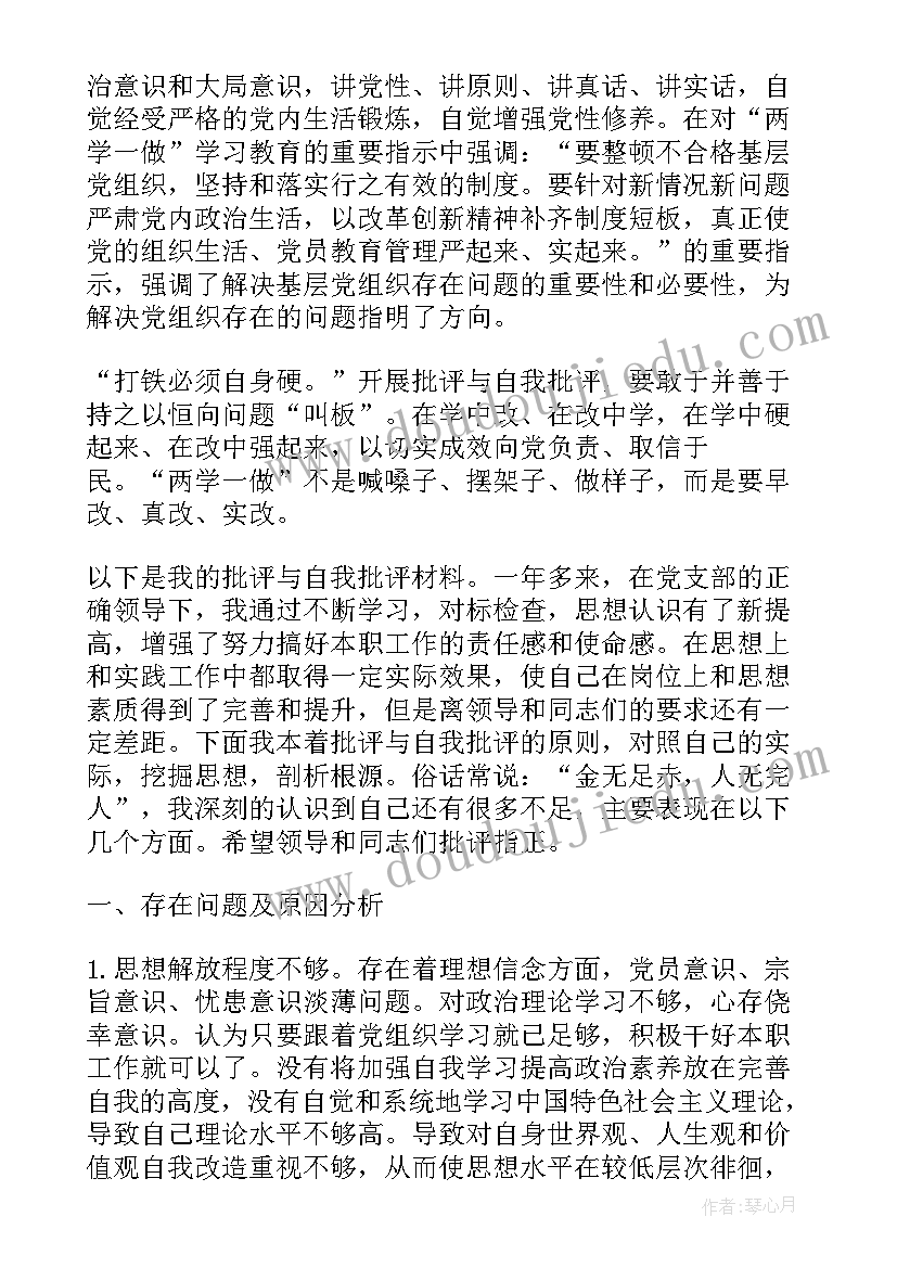 基层干部个人工作总结(实用5篇)