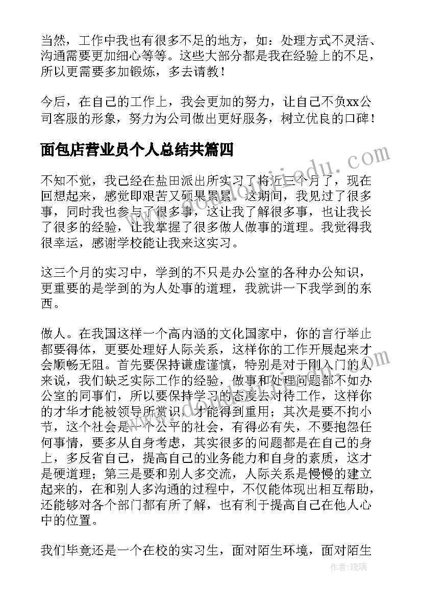 最新教师期末会议主持稿 家长会期末教师发言稿(通用9篇)