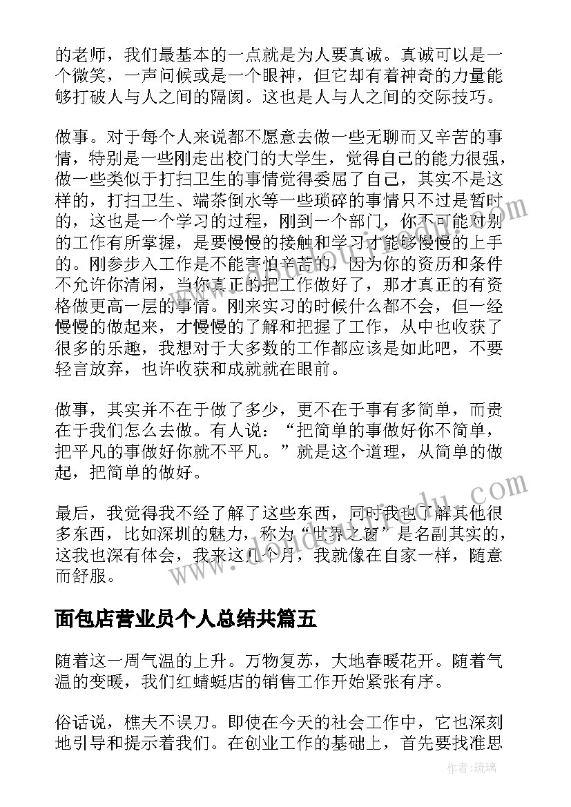 最新教师期末会议主持稿 家长会期末教师发言稿(通用9篇)