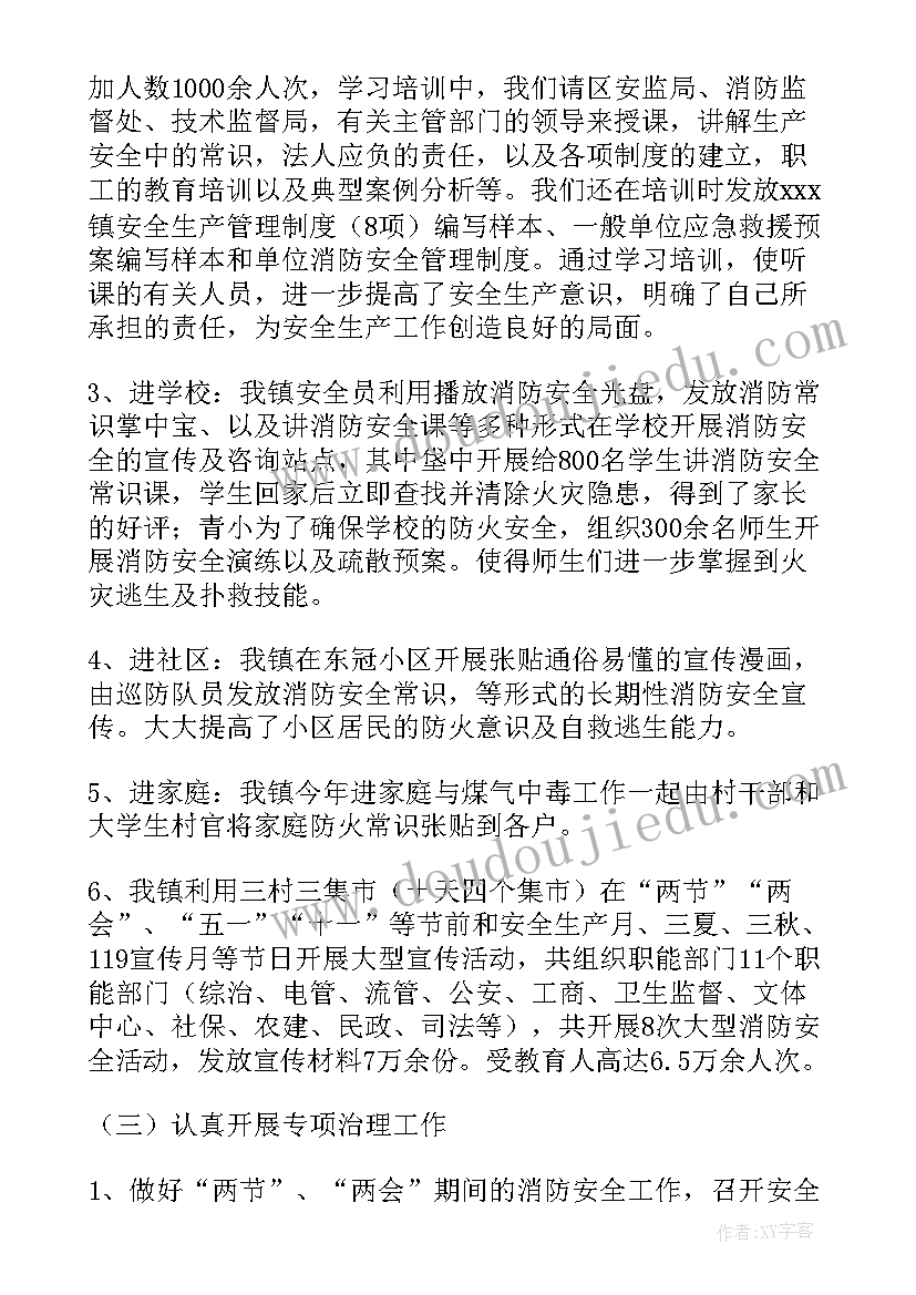 高三班主任经验交流发言稿题目 班主任经验交流发言稿(精选6篇)