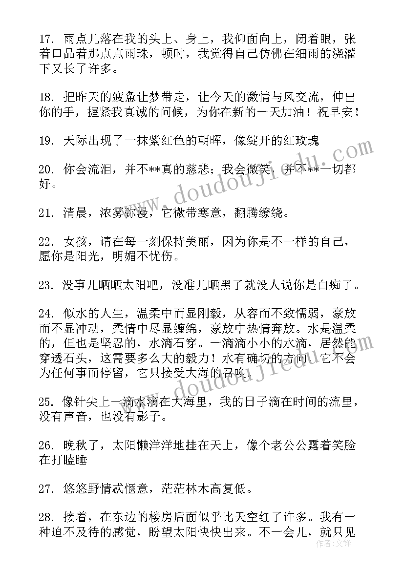 最新射阳县政府报告(优质5篇)