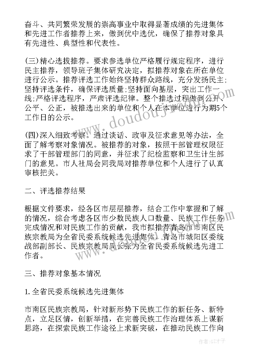 最新个人打假工作报告(实用5篇)