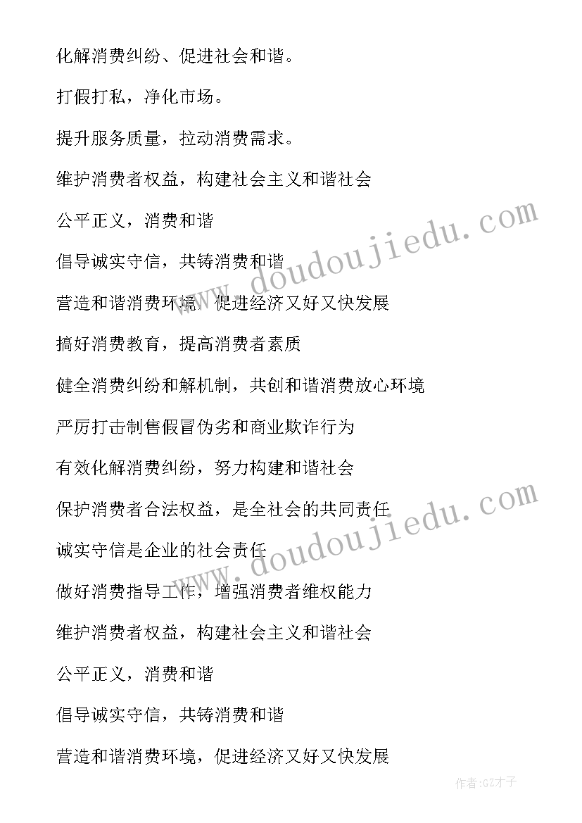 最新个人打假工作报告(实用5篇)